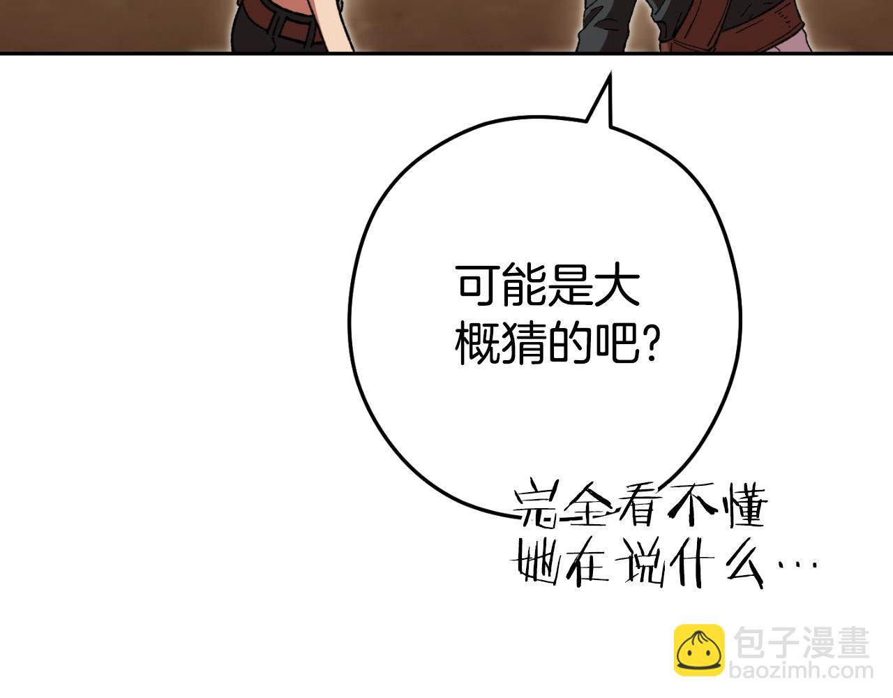 第168话 精灵92