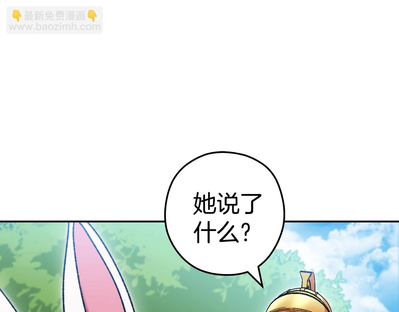 第168话 精灵97