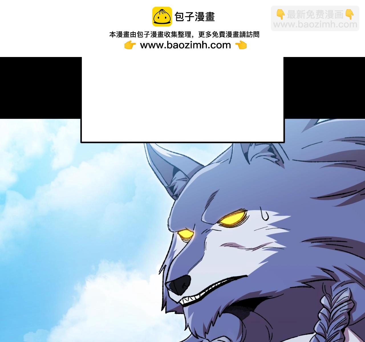 第169话 召唤大狼狗！1