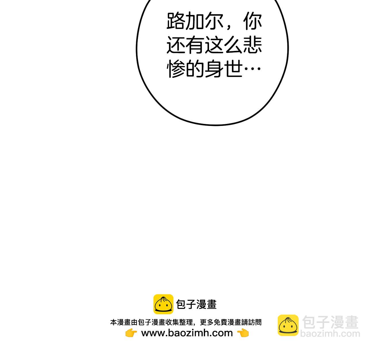 第169话 召唤大狼狗！103