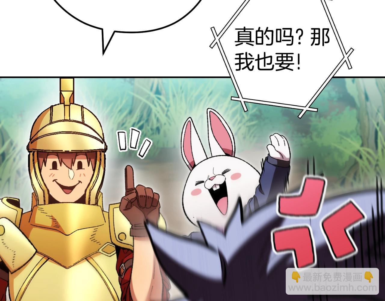 第169话 召唤大狼狗！109