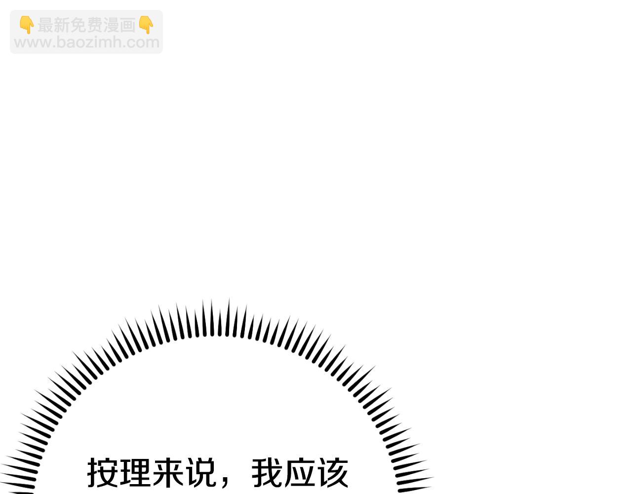 第169话 召唤大狼狗！113