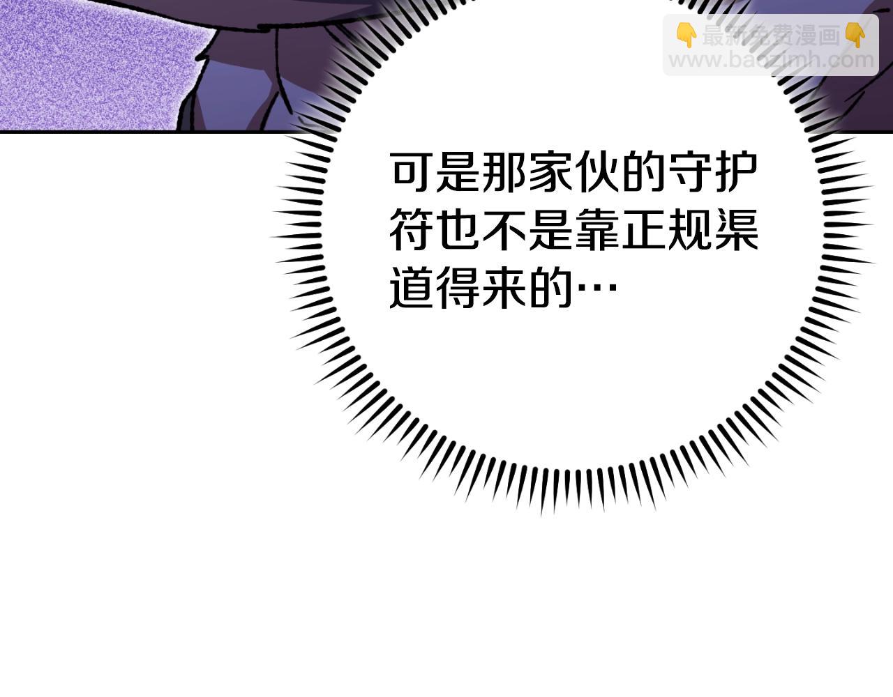 第169话 召唤大狼狗！116