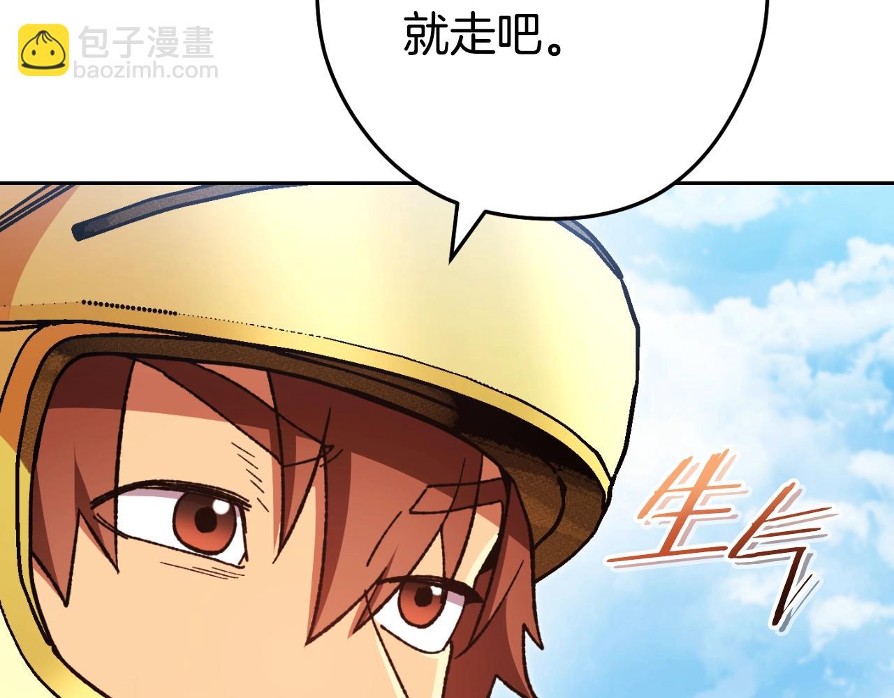 第169话 召唤大狼狗！118