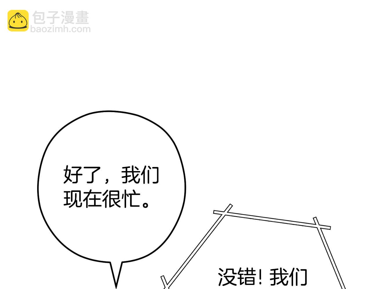 第169话 召唤大狼狗！121