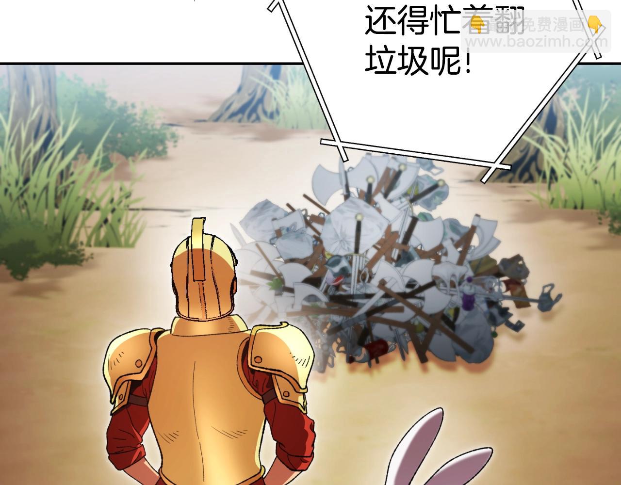 第169话 召唤大狼狗！122