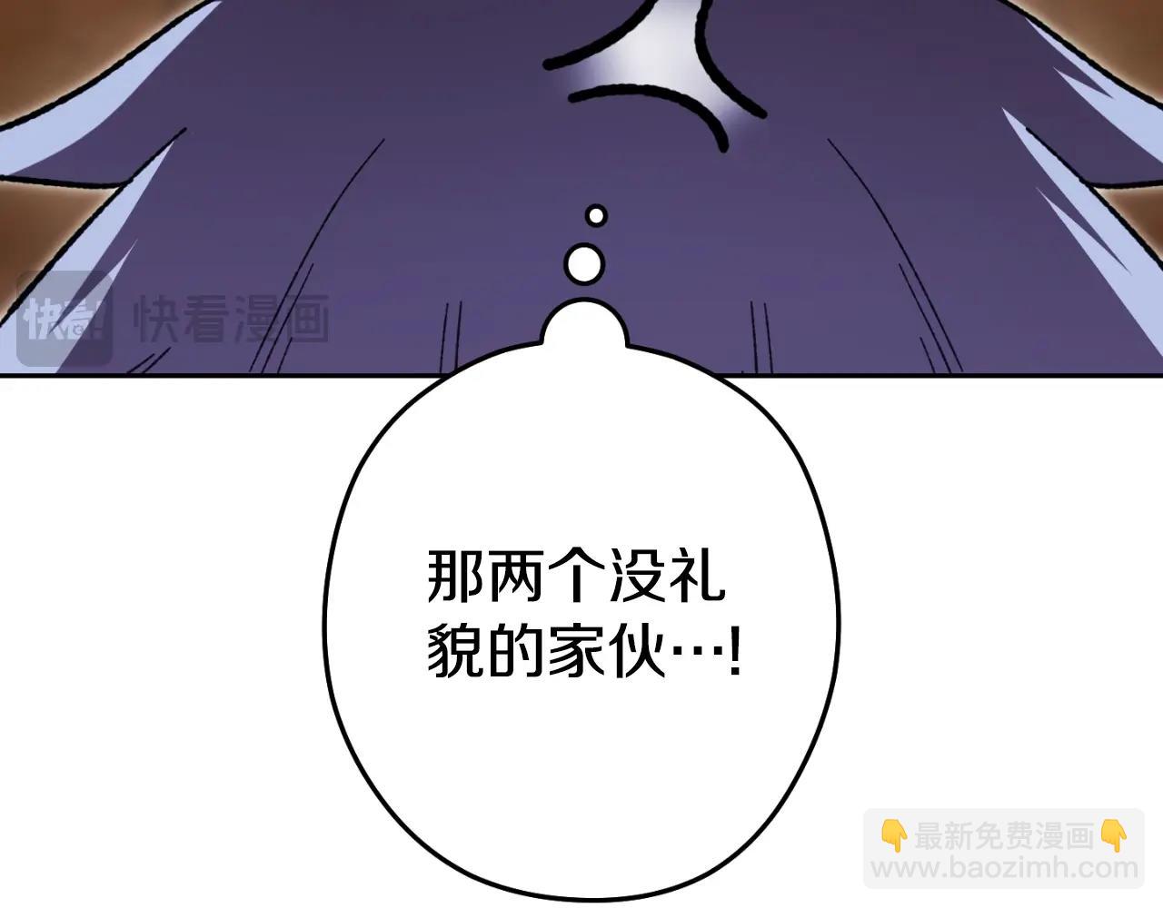 第169话 召唤大狼狗！124