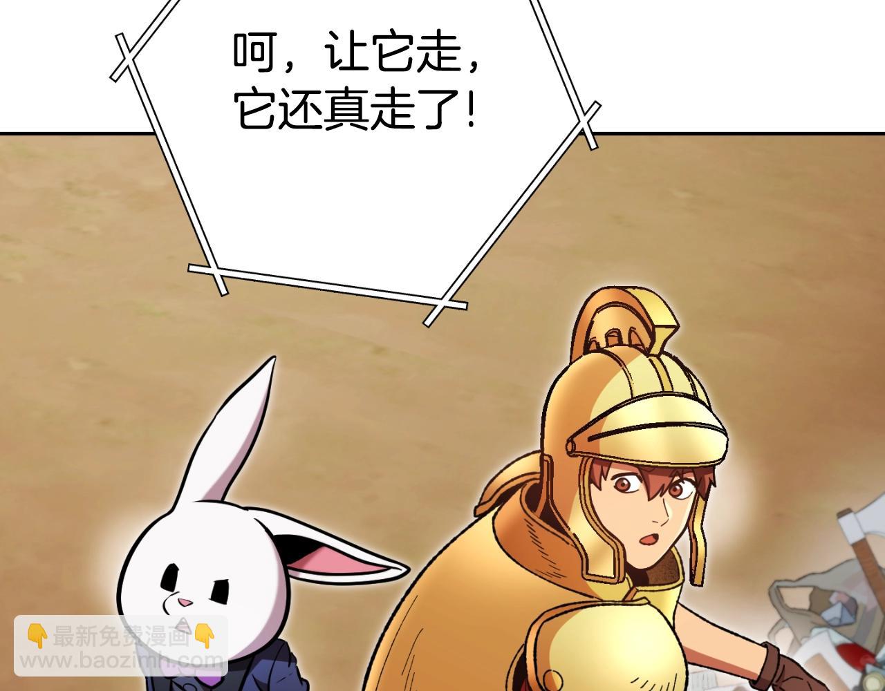第169话 召唤大狼狗！129