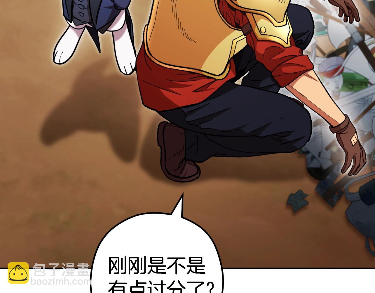 第169话 召唤大狼狗！130