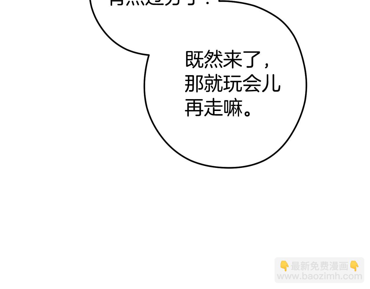 第169话 召唤大狼狗！131