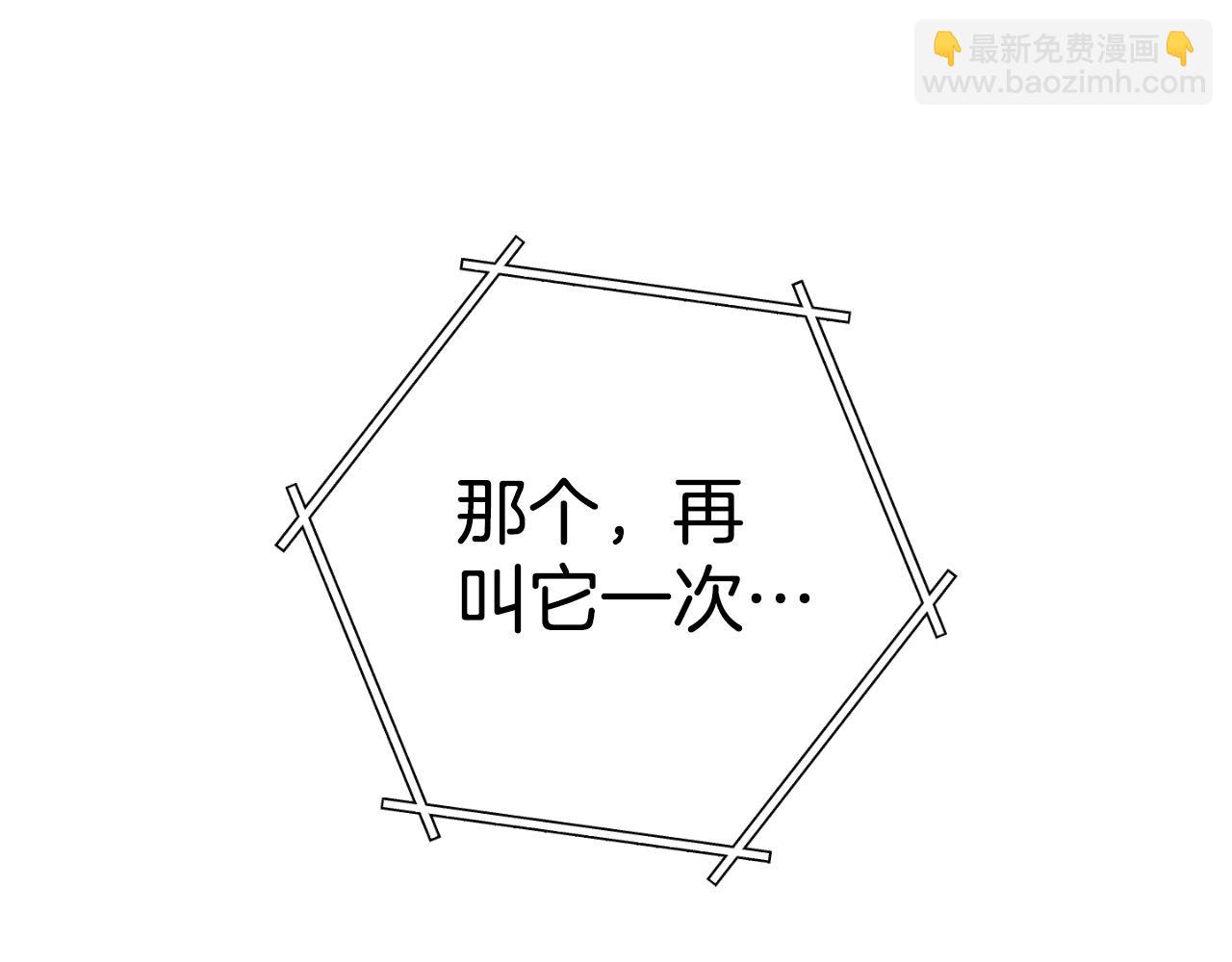 第169话 召唤大狼狗！132
