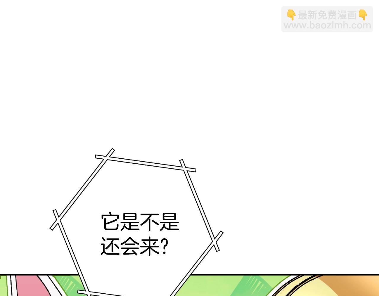 第169话 召唤大狼狗！134
