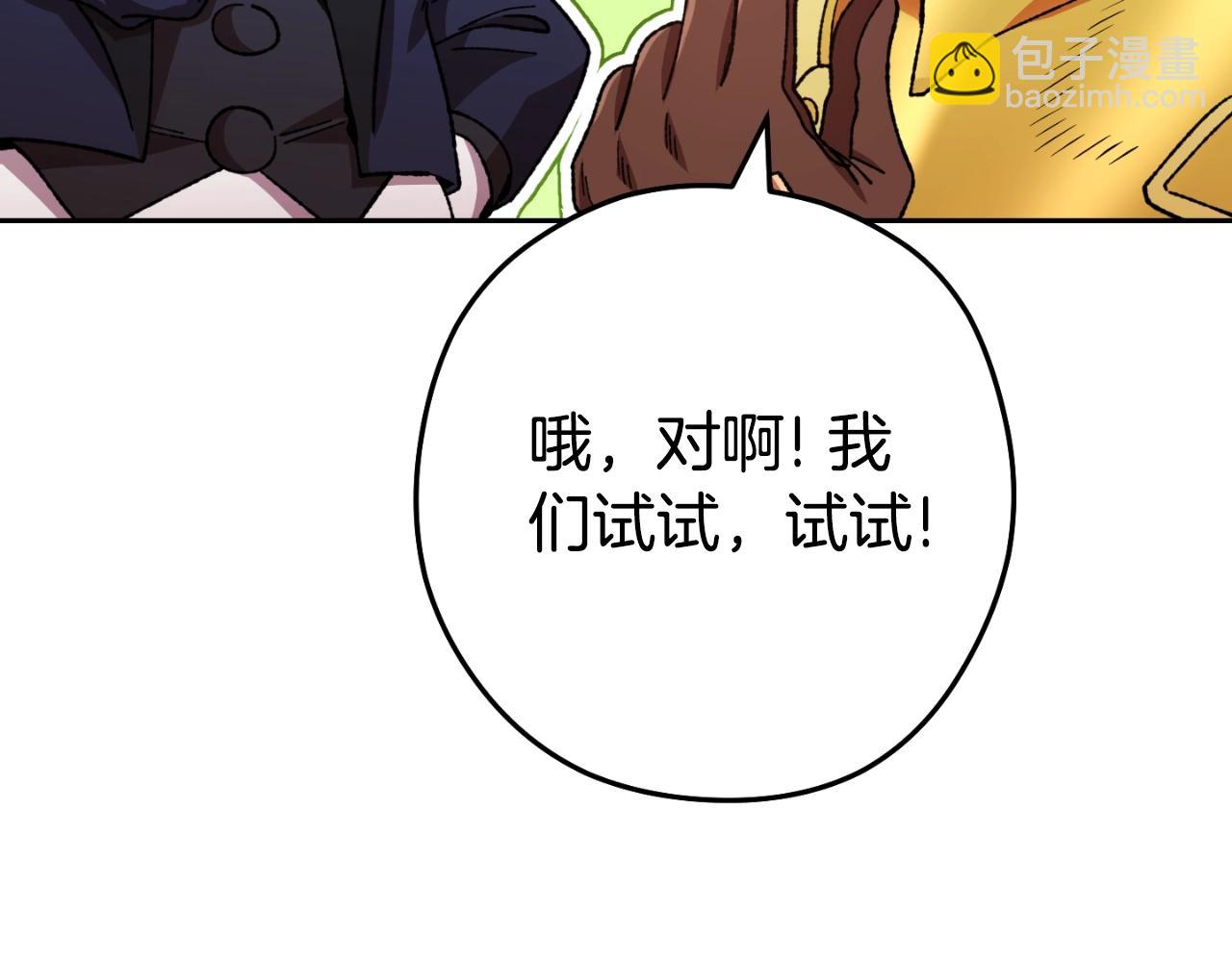 第169话 召唤大狼狗！136