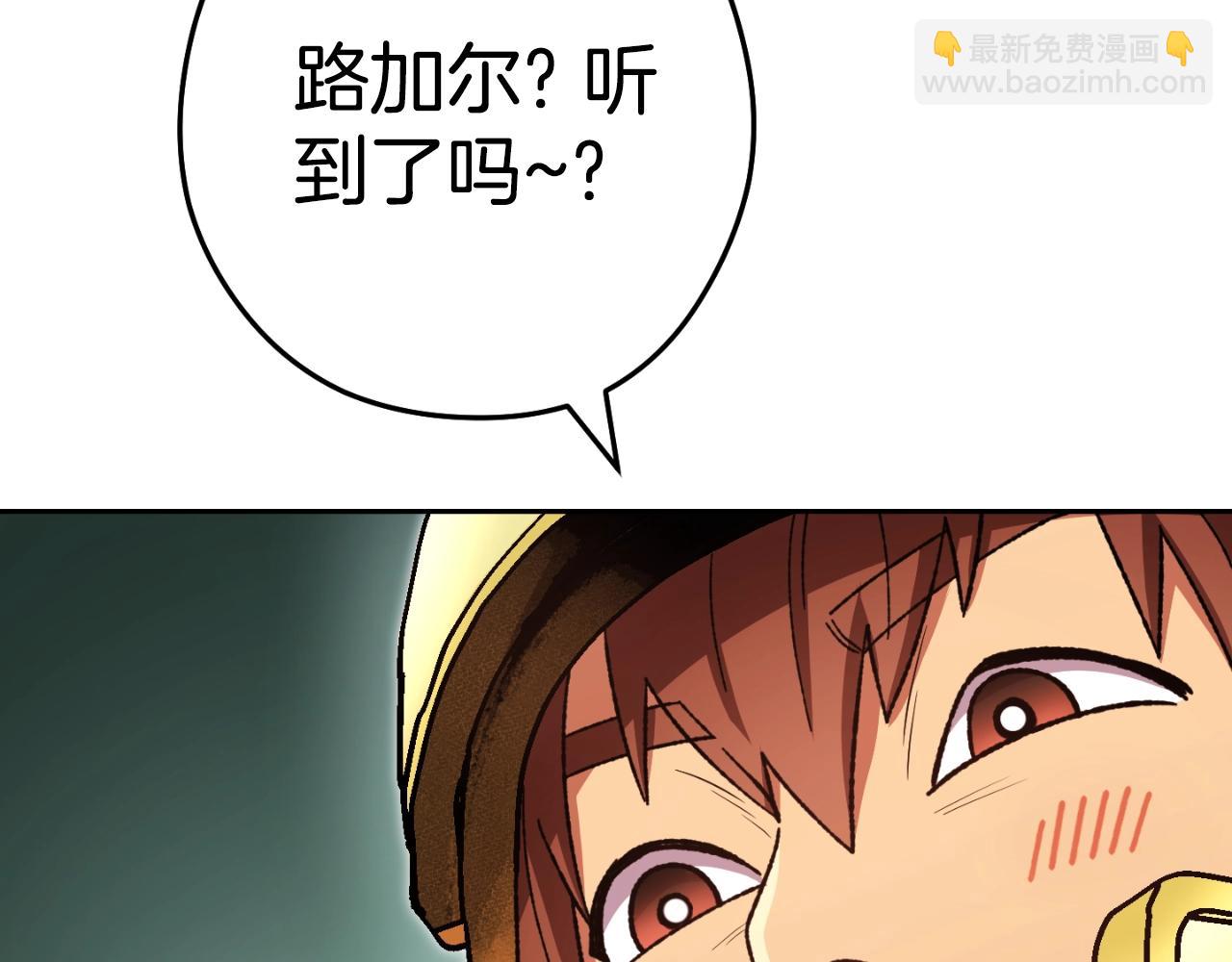 第169话 召唤大狼狗！138