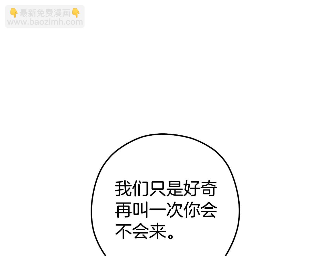 第169话 召唤大狼狗！146