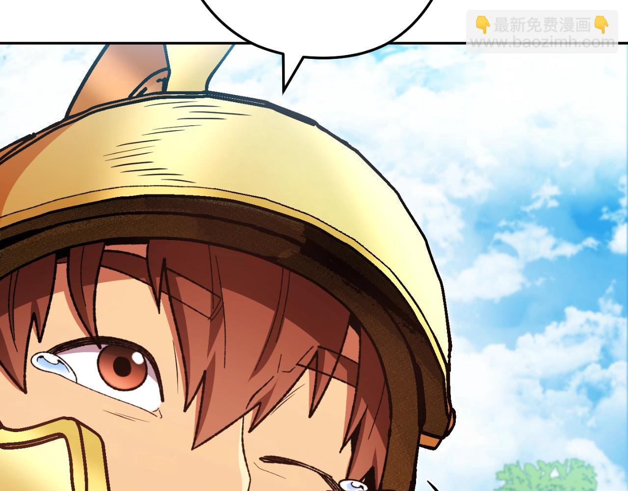 第169话 召唤大狼狗！147
