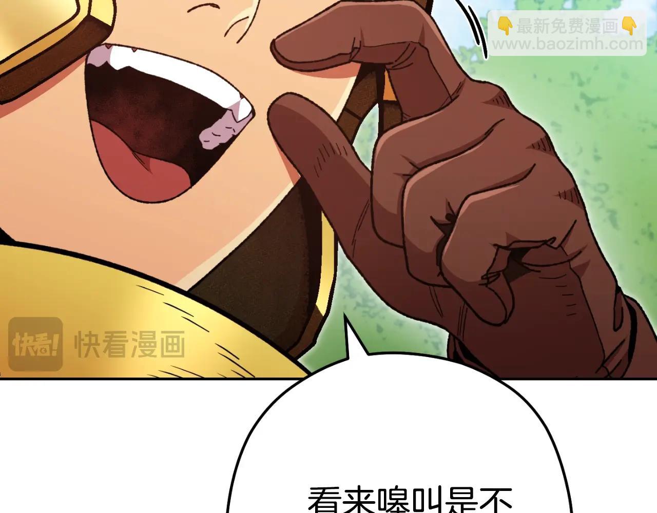 第169话 召唤大狼狗！148