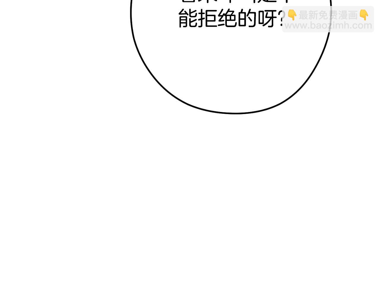 第169话 召唤大狼狗！149