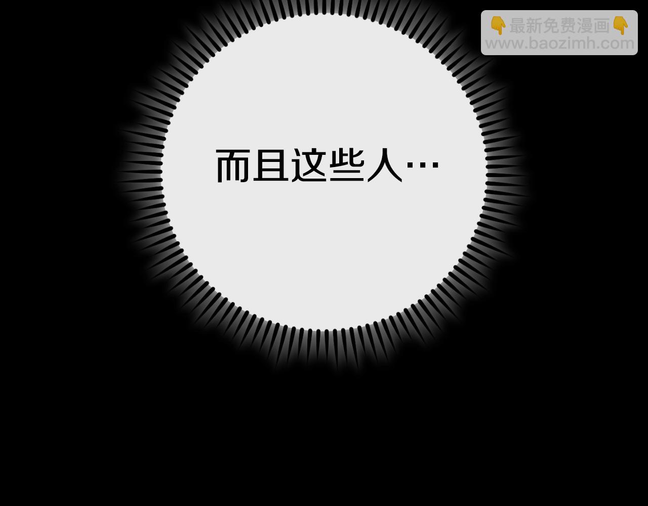 第169话 召唤大狼狗！15