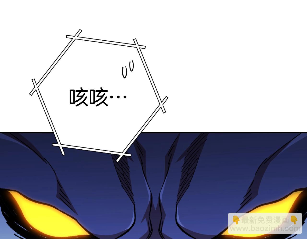 第169话 召唤大狼狗！150