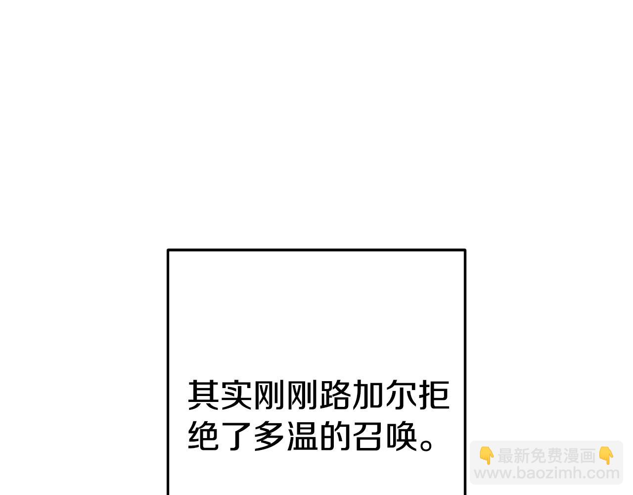 第169话 召唤大狼狗！153
