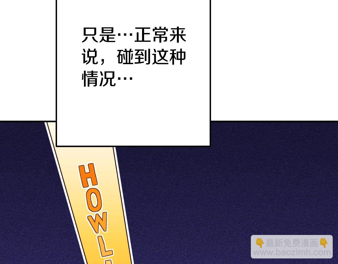 第169话 召唤大狼狗！155