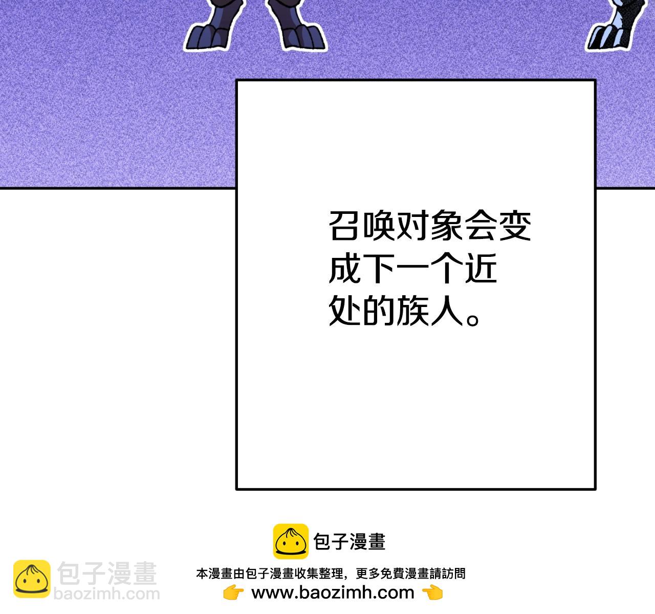 第169话 召唤大狼狗！157