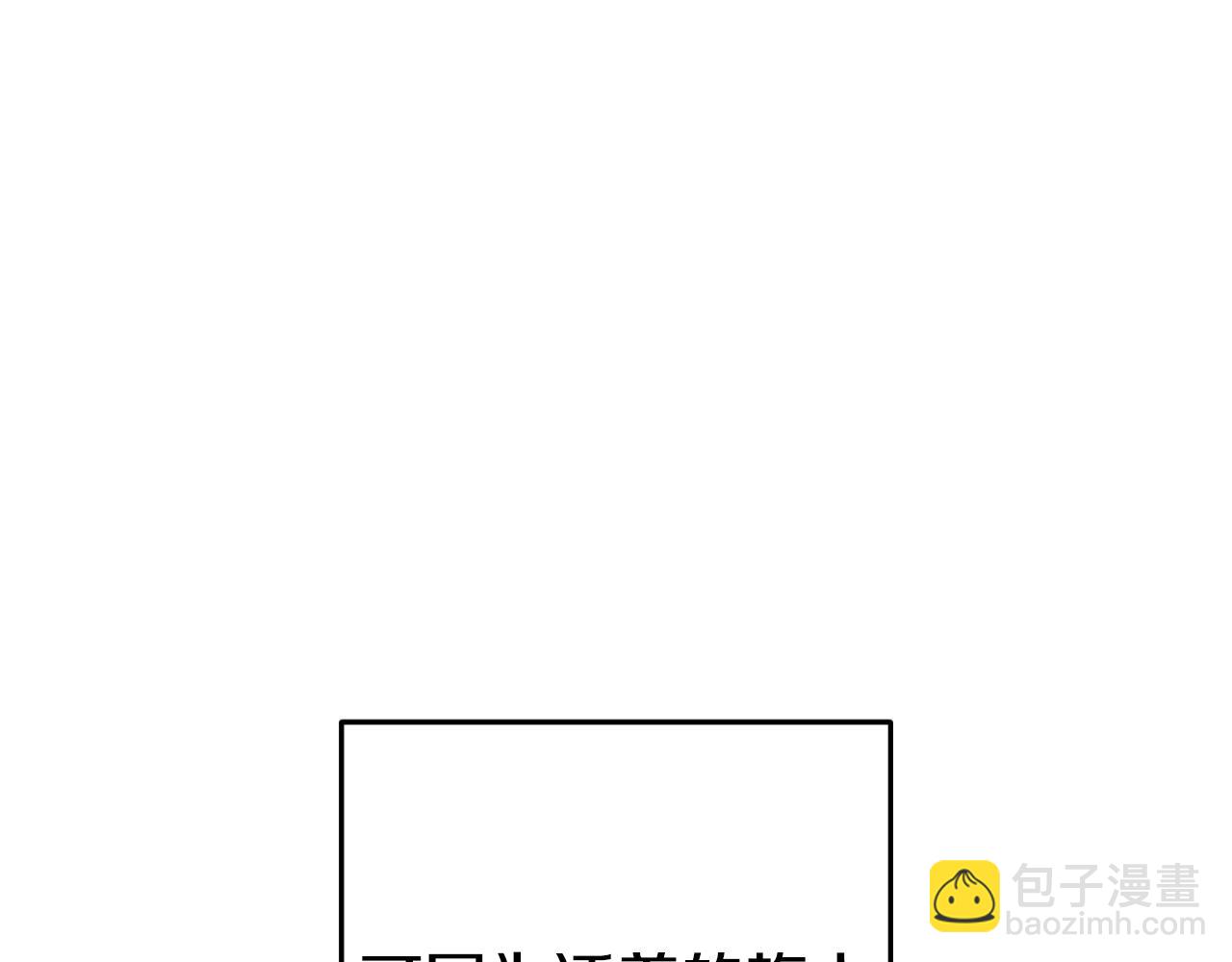 第169话 召唤大狼狗！162