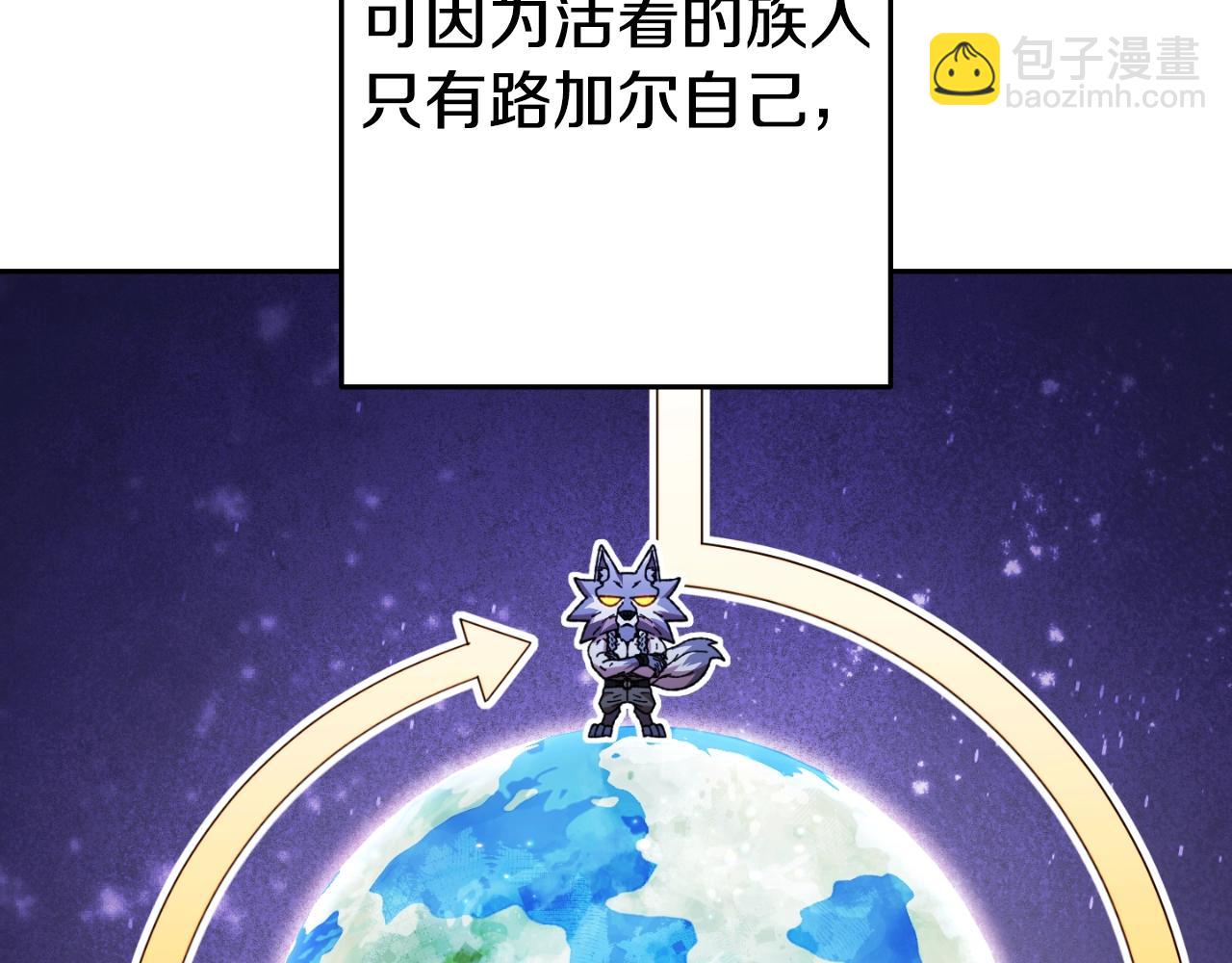 第169话 召唤大狼狗！163