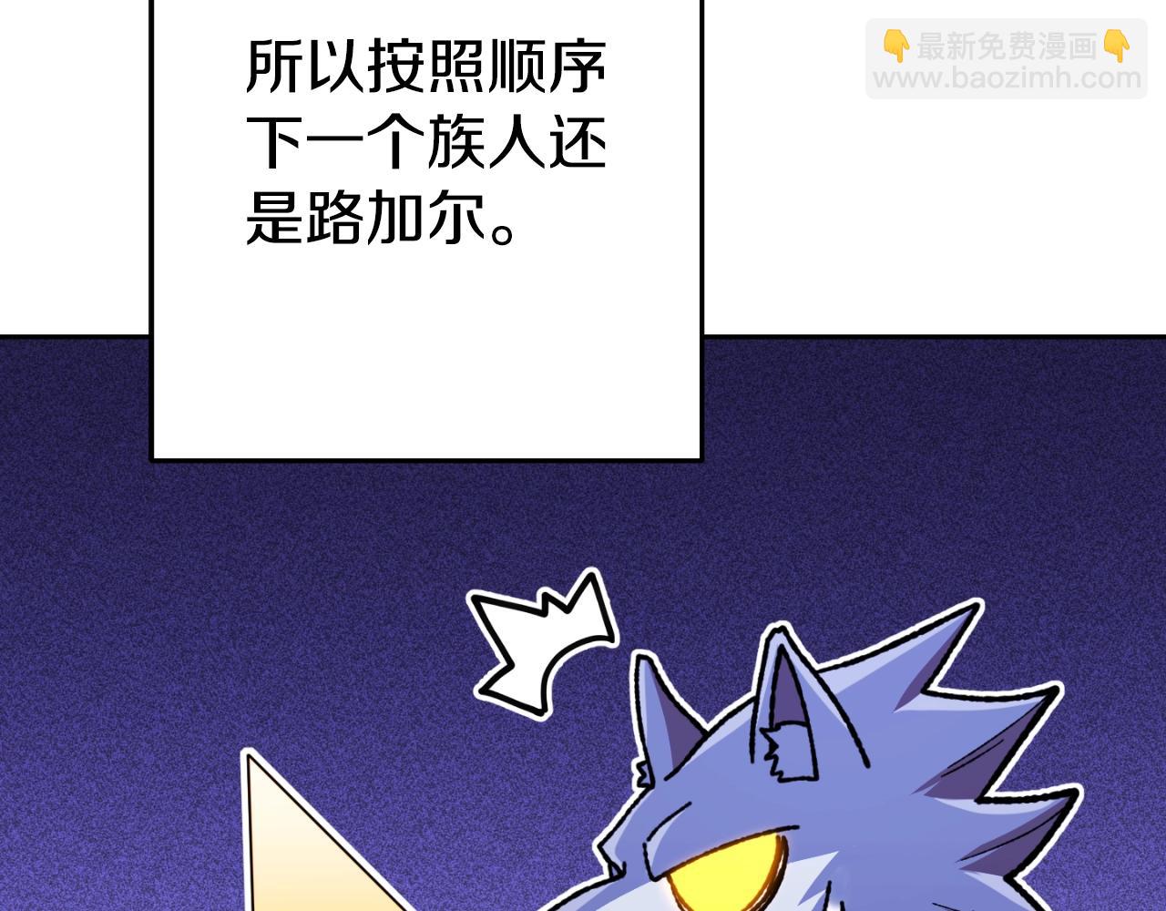 第169话 召唤大狼狗！166