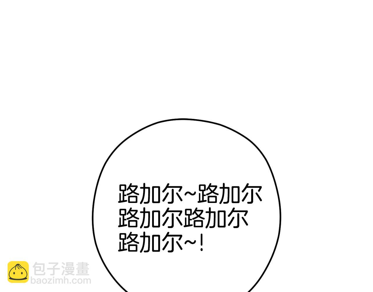 第169话 召唤大狼狗！176
