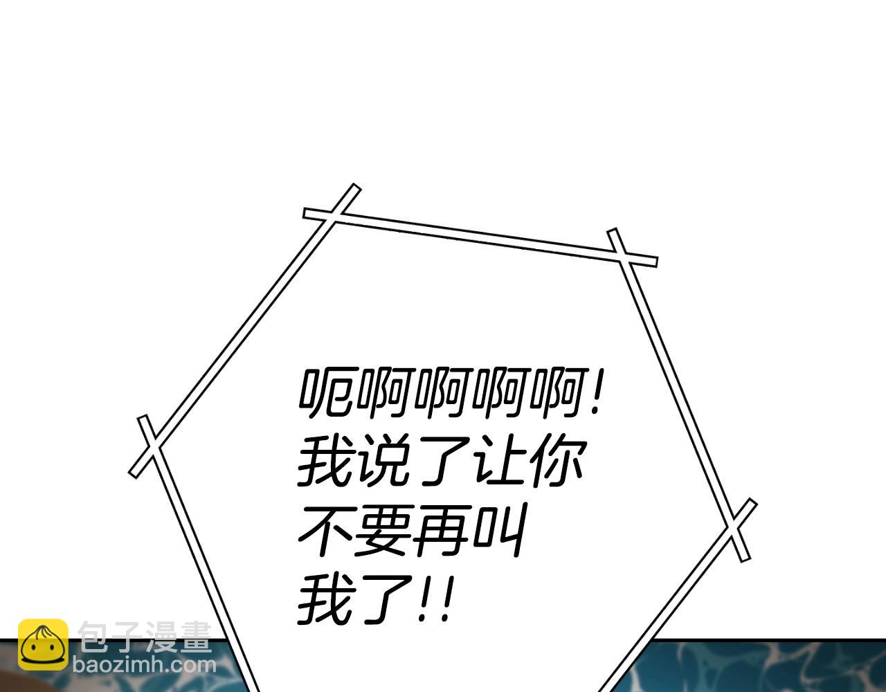 第169话 召唤大狼狗！179
