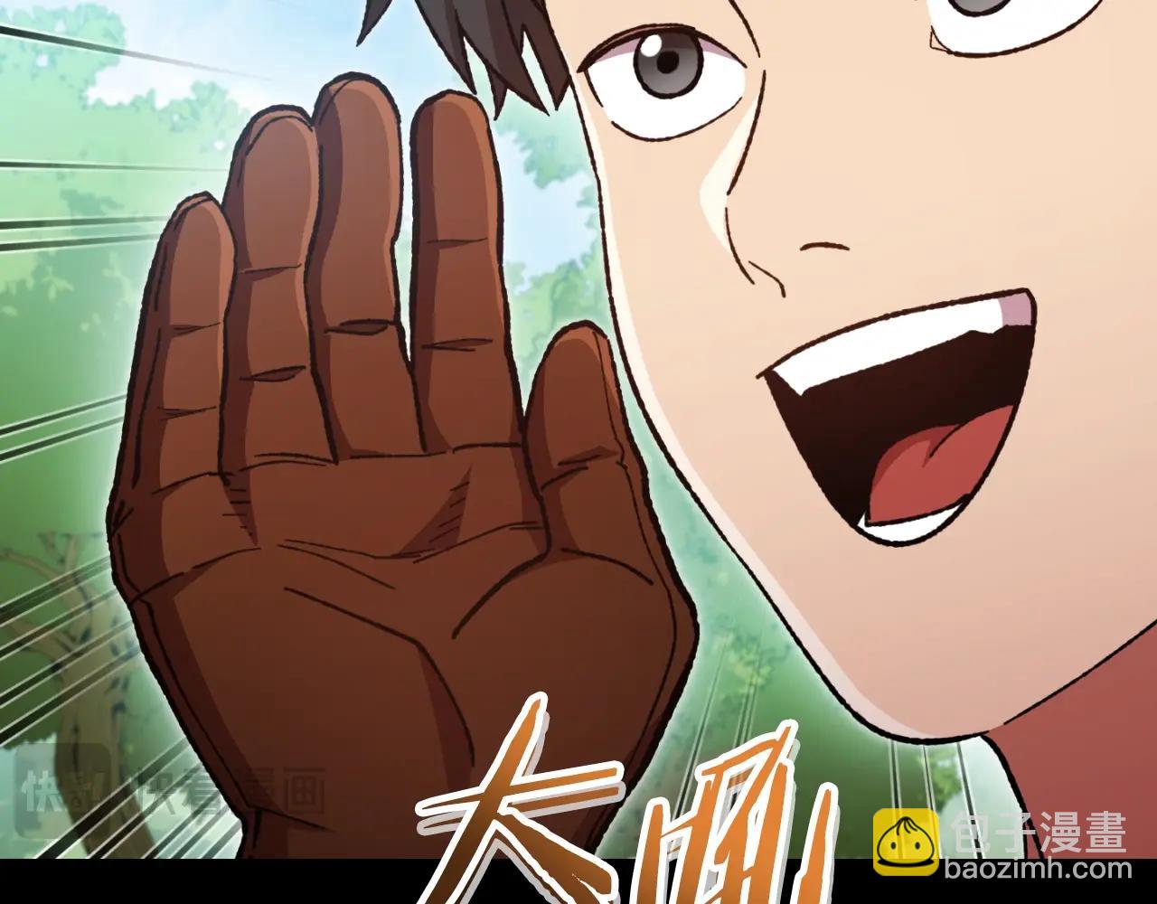 第169话 召唤大狼狗！18