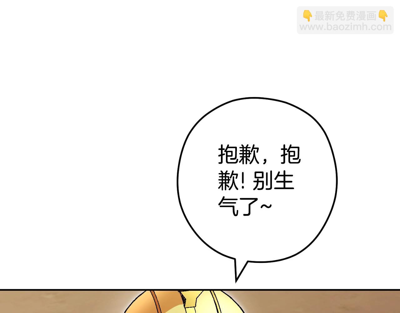 第169话 召唤大狼狗！183