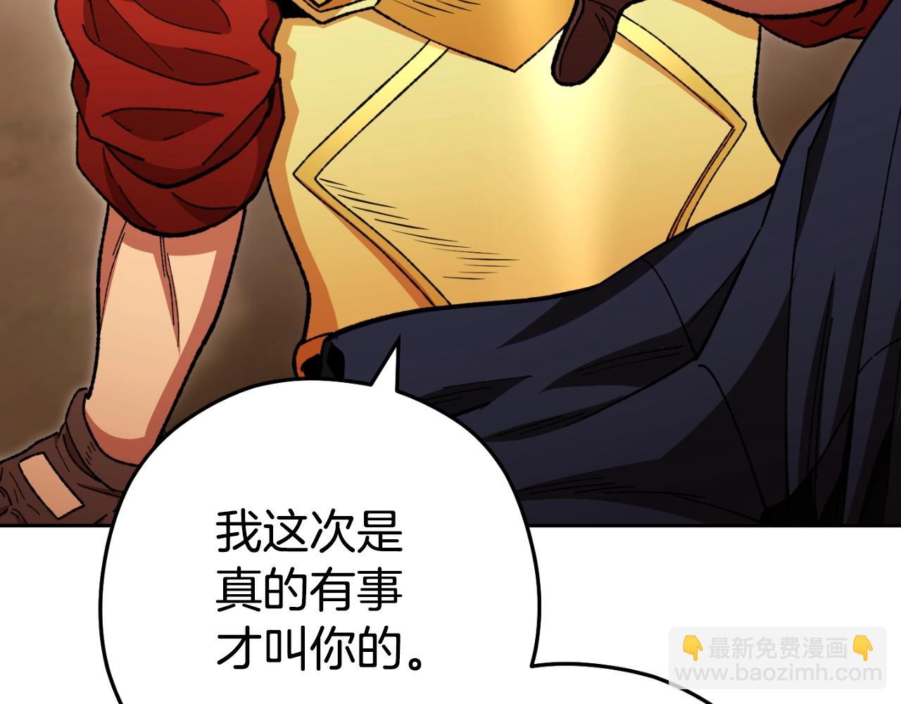 第169话 召唤大狼狗！185