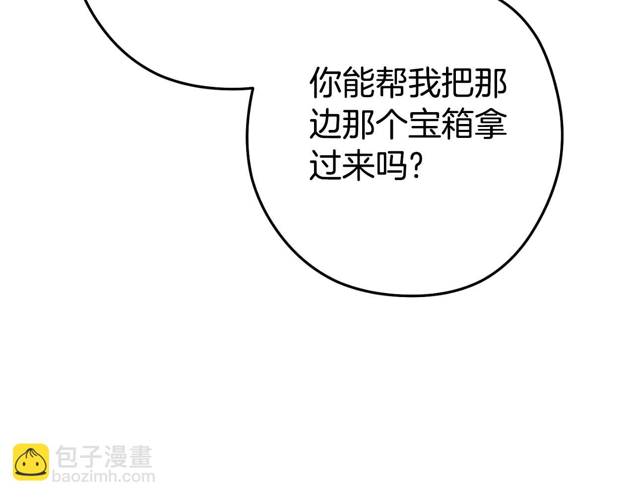 第169话 召唤大狼狗！186