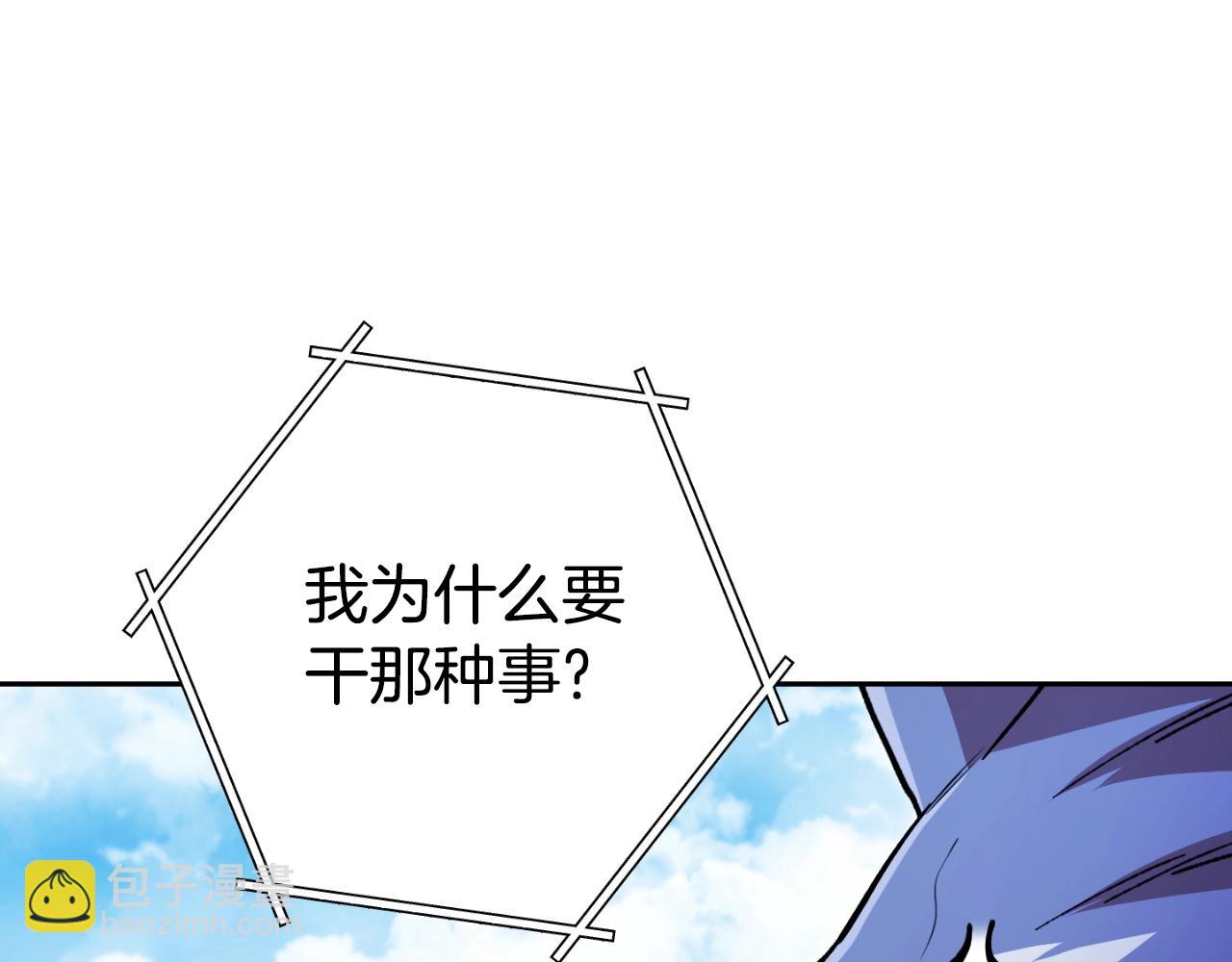 第169话 召唤大狼狗！187