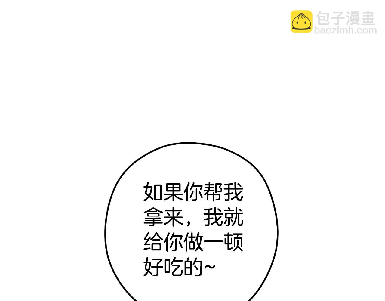第169话 召唤大狼狗！190