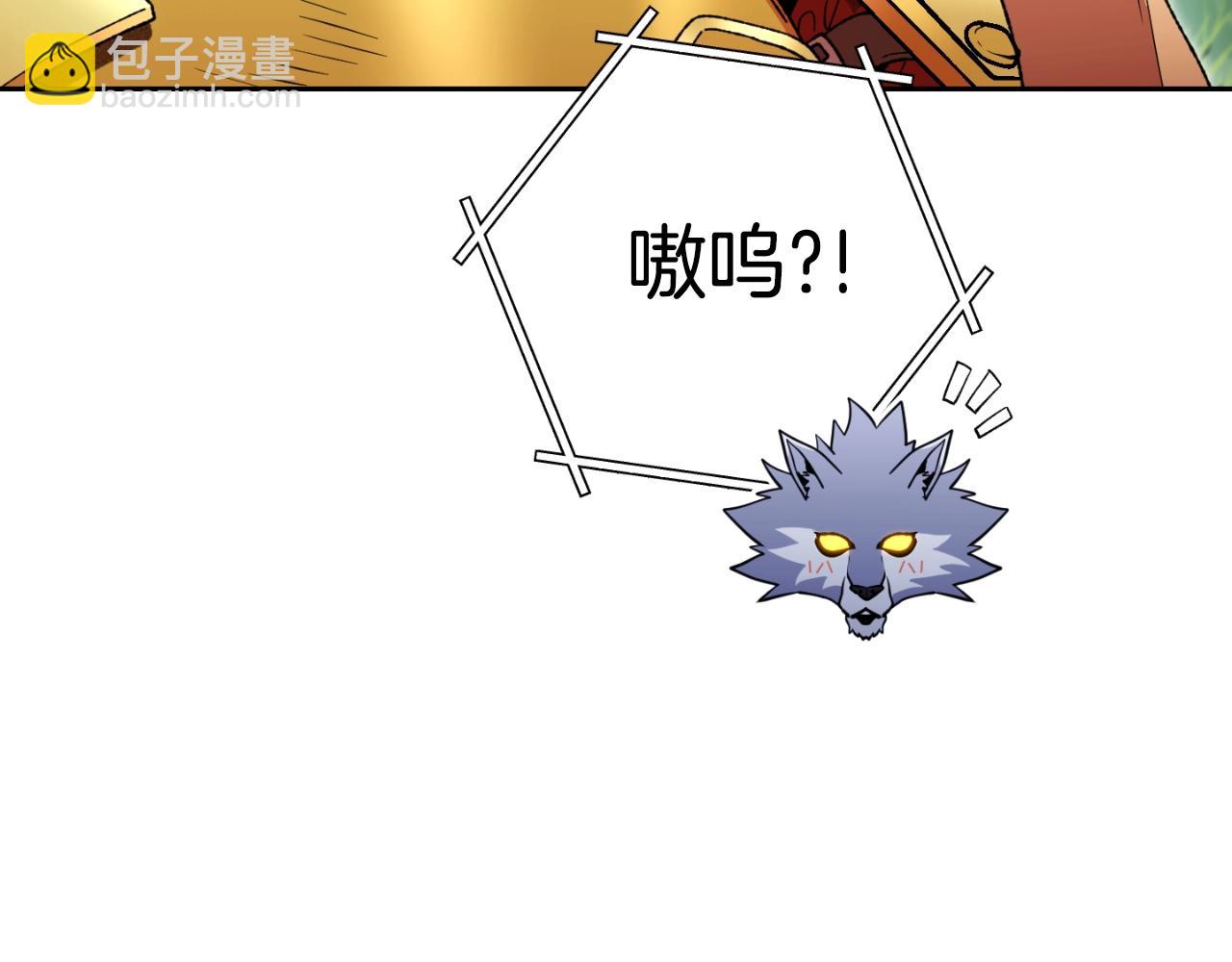 第169话 召唤大狼狗！192