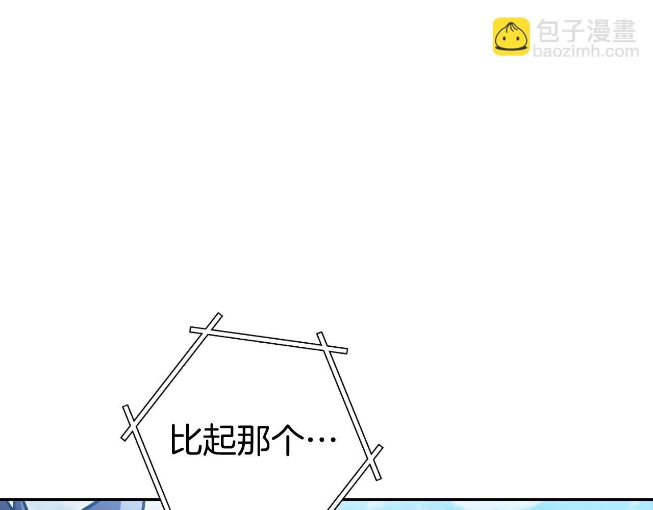 第169话 召唤大狼狗！193