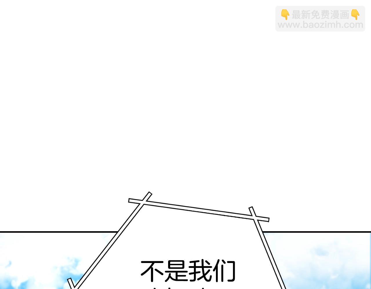 第169话 召唤大狼狗！196