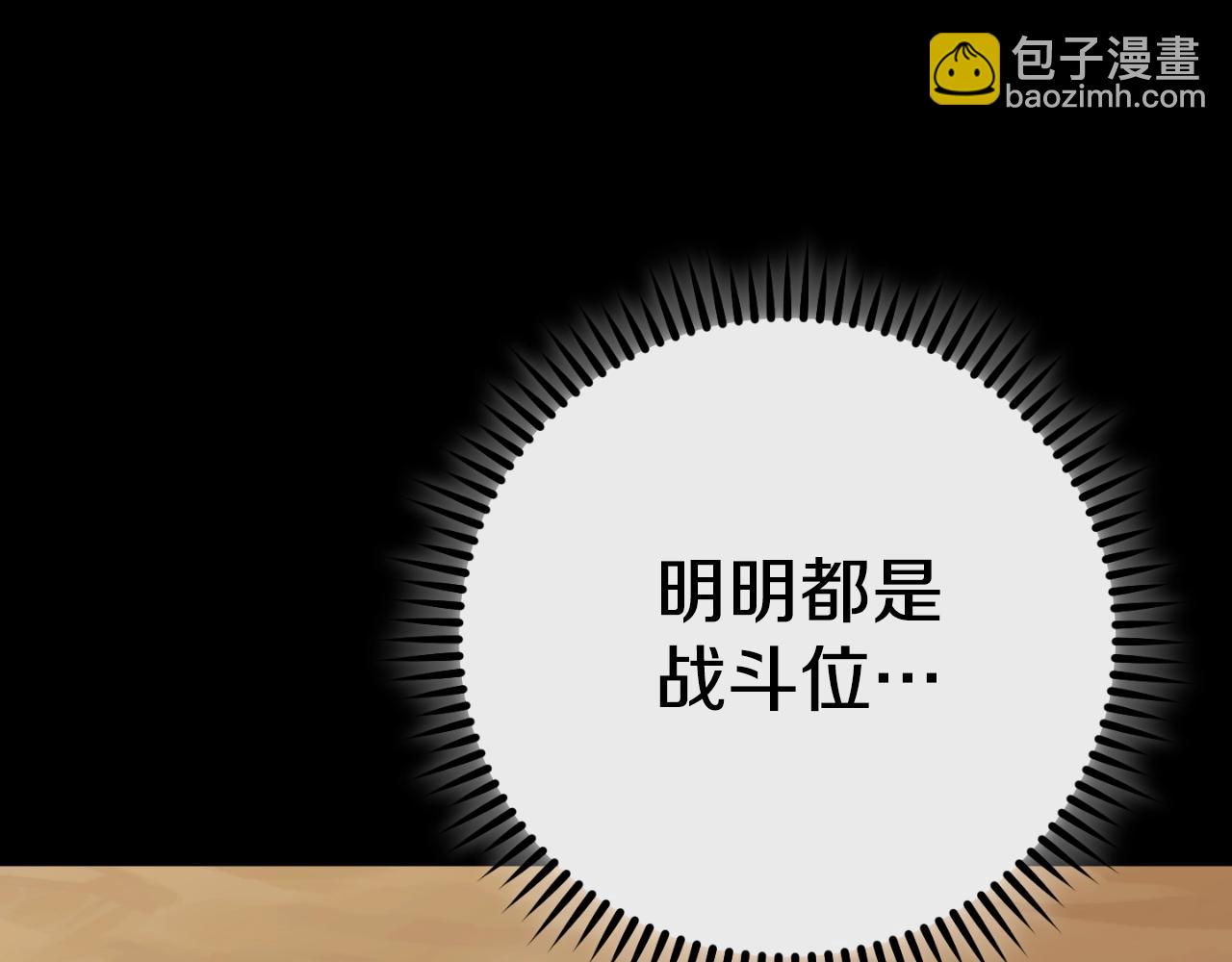 第169话 召唤大狼狗！20