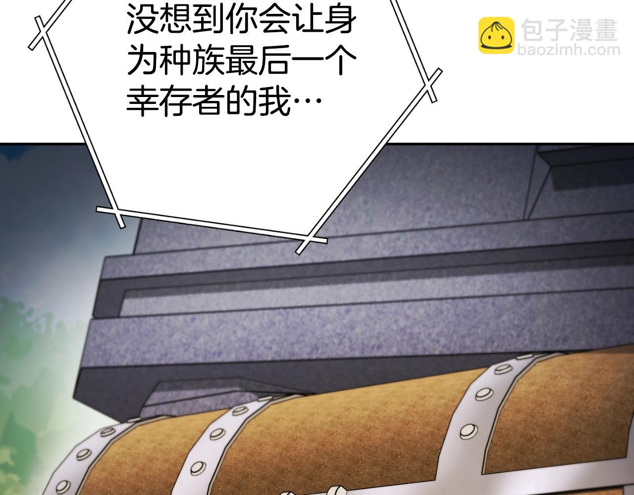 第169话 召唤大狼狗！204