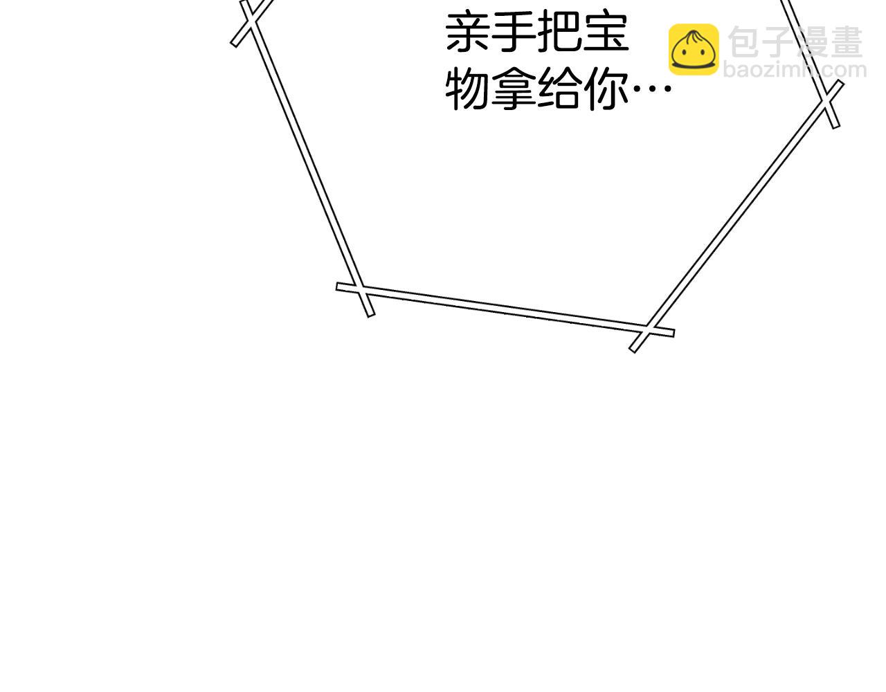 第169话 召唤大狼狗！206
