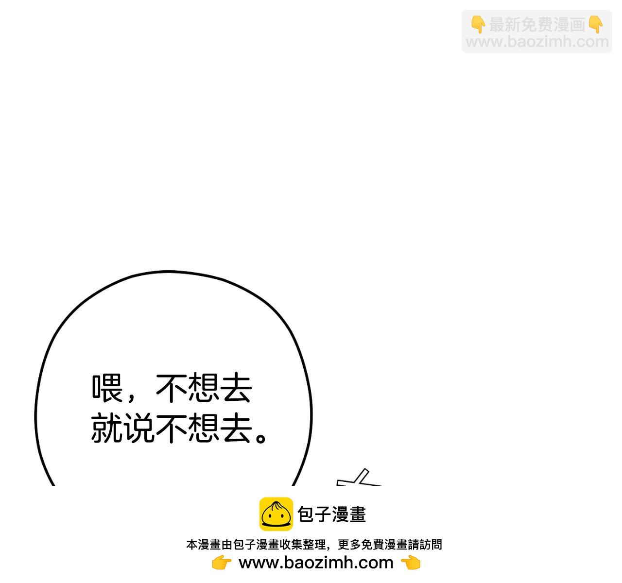 第169话 召唤大狼狗！211