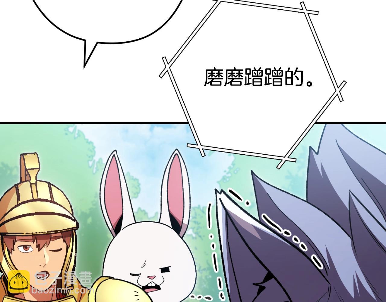 第169话 召唤大狼狗！216