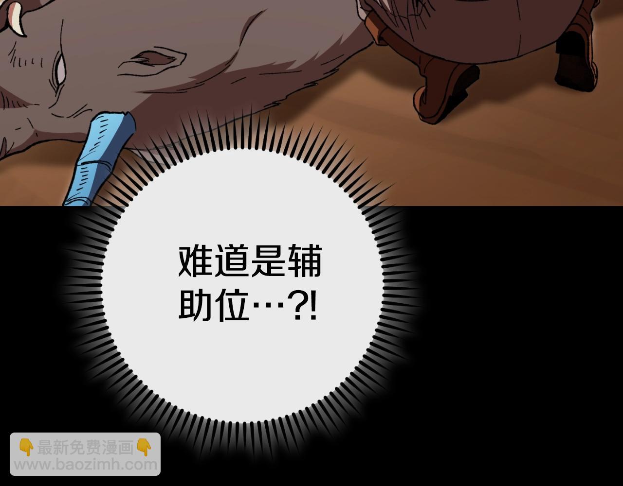 第169话 召唤大狼狗！22