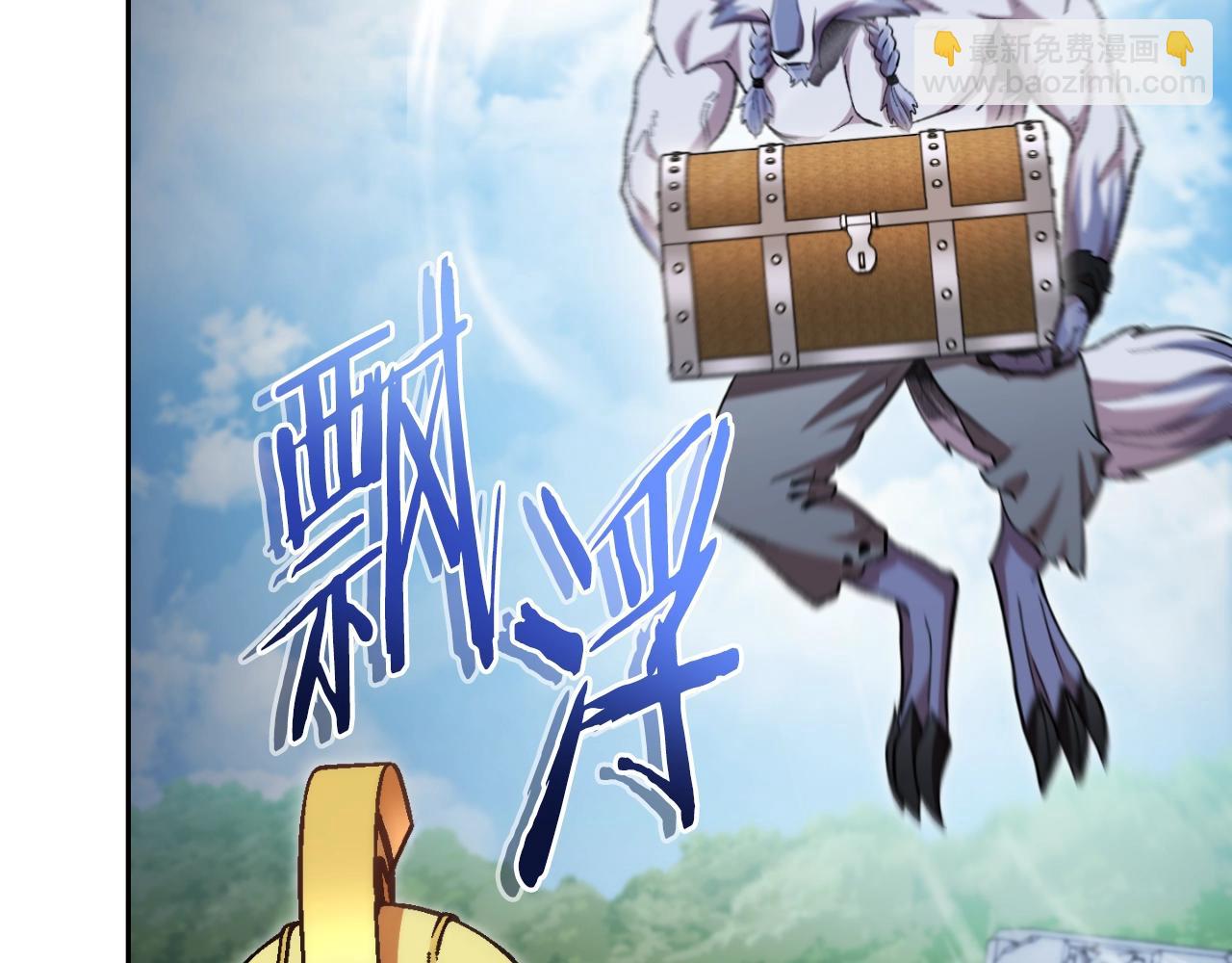 第169话 召唤大狼狗！225