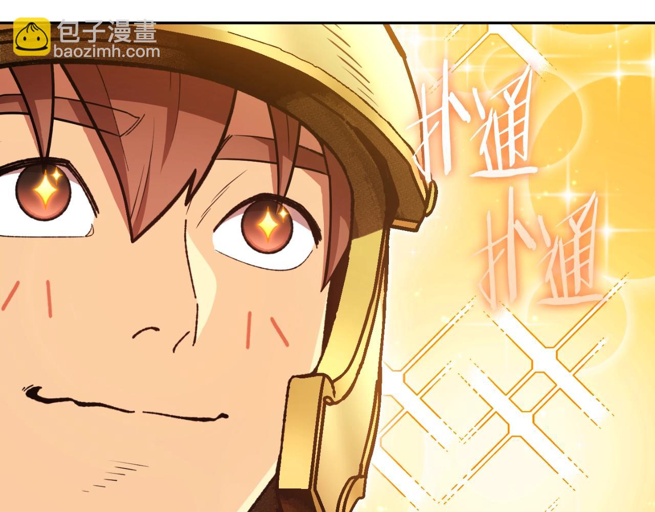 第169话 召唤大狼狗！228