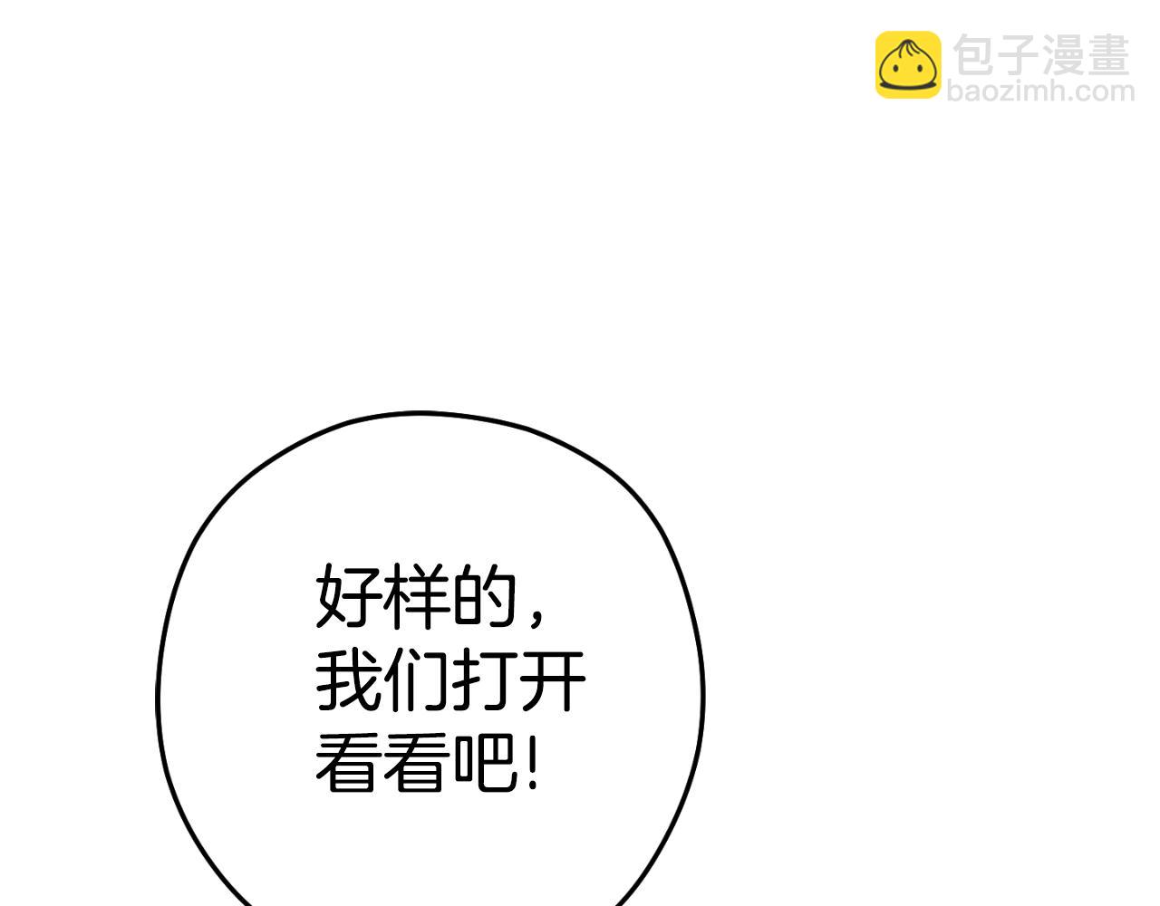 第169话 召唤大狼狗！234